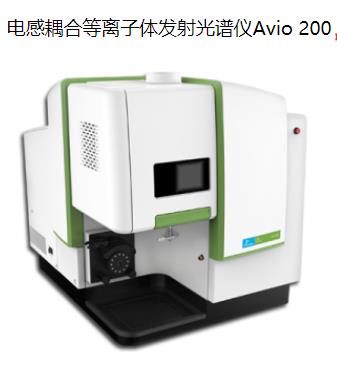 荷塘珀金埃尔默ICP A