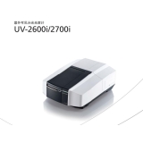 荷塘岛津UV-2600i、 UV-2700i双光束紫外可见分光光度计
